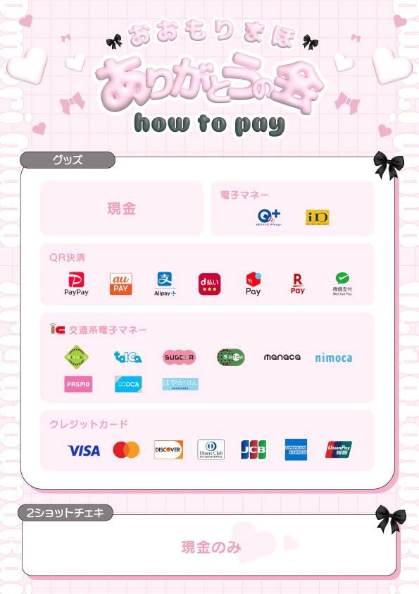 akb48_maho's tweet photo. グッズも最後に作ってみました❤︎ ここまで自分でグッズ制作に関わったことが無かったので、初めてのことだらけで作られるまでの大変さも知りましたし、楽しかったし愛情マシマシで湧いてます！

普通に自分が欲しいから作ったものもありますが、みんなにお手に取ってもらえると嬉しいです🥰 https://t.co/fYREKQPSPE