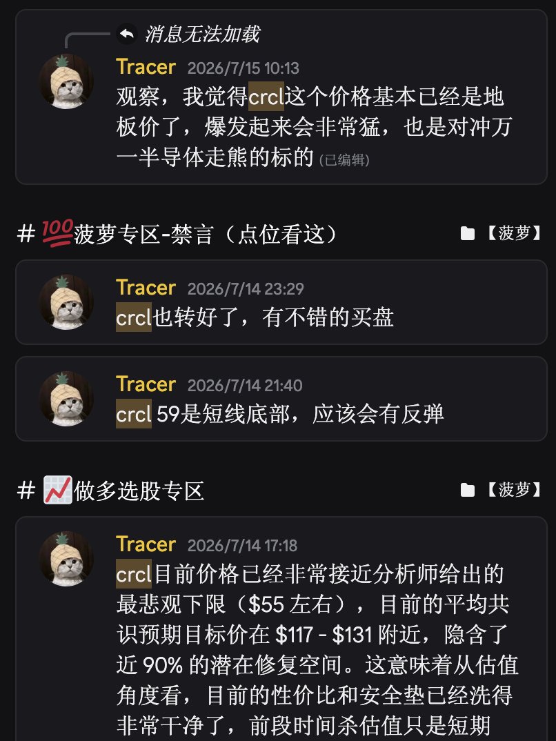 TracerZ tweet media