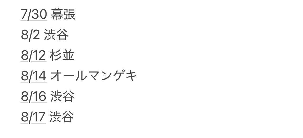 (^_−)−☆ tweet media