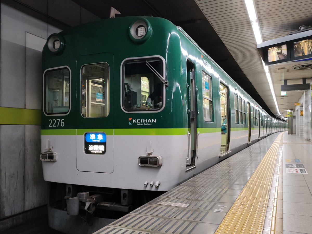 uHG40gmga2EibKS's tweet photo. 【〜京都市役所〜】
職員1「北陸新幹線はダメだ」
職員2「街中をトンネル！？」
職員3「地下水はどうする！」

【〜帰宅〜】
職員1　烏丸線(地下路線)で帰宅
職員2　阪急京都線(地下路線)で帰宅
職員3　京阪本線(地下路線)で帰宅 https://t.co/GJ1Z1at14Z