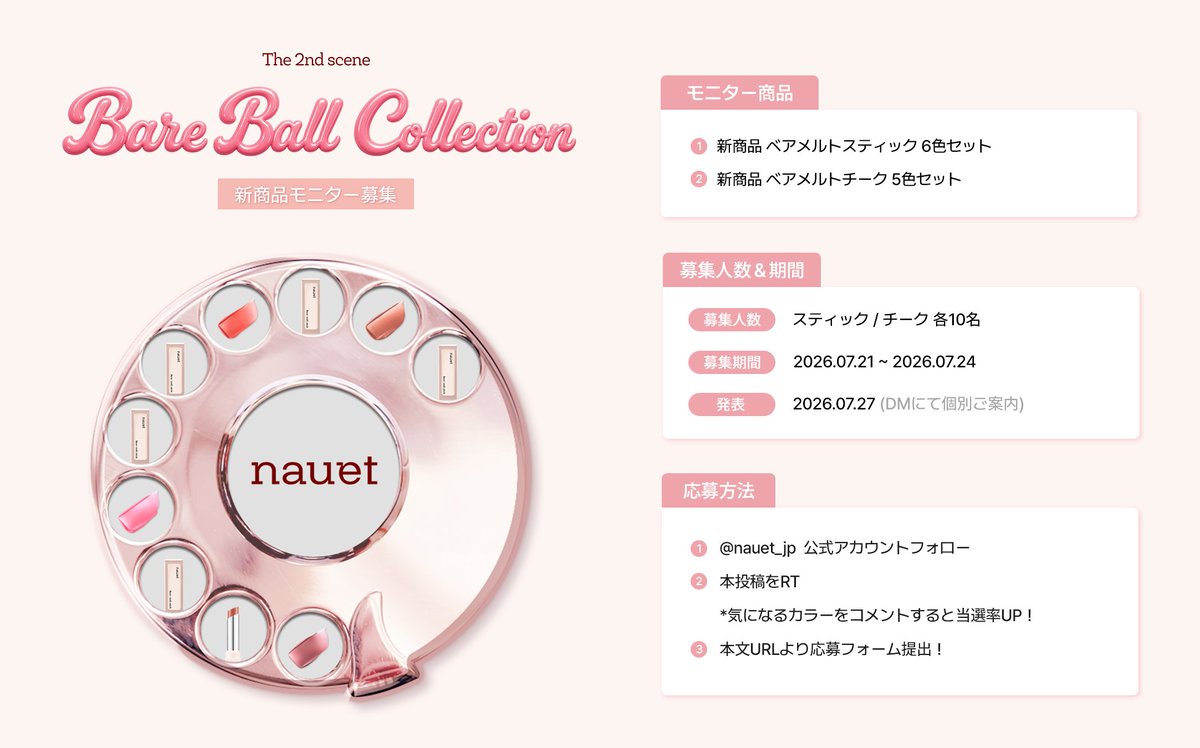 nauet_jp's tweet photo. #モニター募集 
新商品ベアボールコレクション全色をお試しして、
レビュー投稿をしてくださる方募集🧺  ּ⑅݂ ̫ ᭪

この度新登場したベアボールコレクションは、
ベアメルトスティック6色とベアメルトチーク5色の
グロウ仕様となっております‧ ☆

ベアメルトスティックはカラーが密着しツヤとうるおいがたっぷりの
はじけるようなガラス玉グロウ💜
ベアメルトチークは素肌からにじむような血色感を演出できる
透き通るヘルシーグロウ💛

💧モニター商品：ベアメルトスティック6色orベアメルトチーク5色
🔗募集期間：7/21(火) ~ 7/24(金) 
🫂募集人数：ベアメルトスティック10名 / ベアメルトチーク10名
⛓️応募方法：
❶ @nauet_jp 公式アカウントフォロー
❷ 本投稿RT
*気になるカラーをコメントすると当選率UP！
❸本文リンクより応募フォーム提出！
https://t.co/KCDVzcEg3V

*当選者の方には個別でDMお送りいたします。

たくさんのご応募をお待ちしています🎸𓏽  •  ☆

#nauet #ノエット #韓国コスメ #モニターキャンペーン