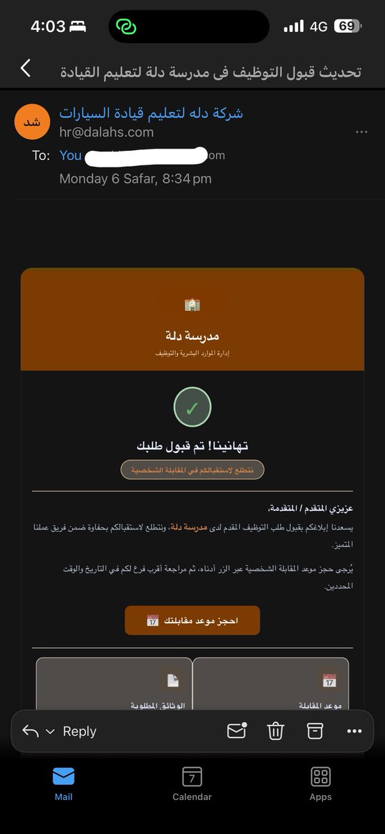 RWBA_AR's tweet photo. @ddcsaudia  
هذا إيميلكم ؟؟؟ https://t.co/36lVZ2j5CH