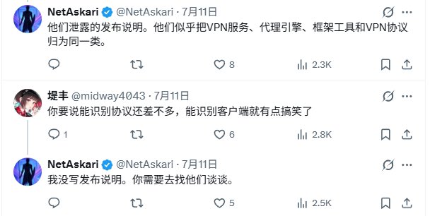 guohaoran0720's tweet photo. 你还搞上二创了，原贴配图讲的是企业发展，公司公开的数据识别协议，特征库的常规更新，关键节点部署行为，你给包装成二进制文件疑似遭泄露，原推都澄清了，你在这炒shit。 https://t.co/EP76gul8hT