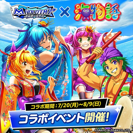 m HOLD'EM(エムホールデム) on X: 