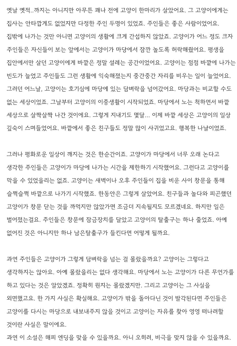 에라 tweet media