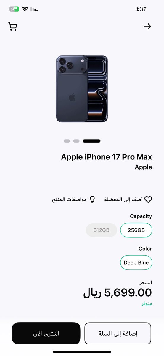 H_tt20's tweet photo. @barq جا الوقت الي اغير فيه الايفون اكس 😅⚡️
متفائل  جداً ⚡️🫶🏻🫶🏻 https://t.co/npywESxCaj