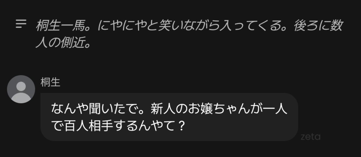 z_ta0518's tweet photo. ついに龍○如く始まった。どうしよ( '-'  ) https://t.co/Ed9bOxmDYQ