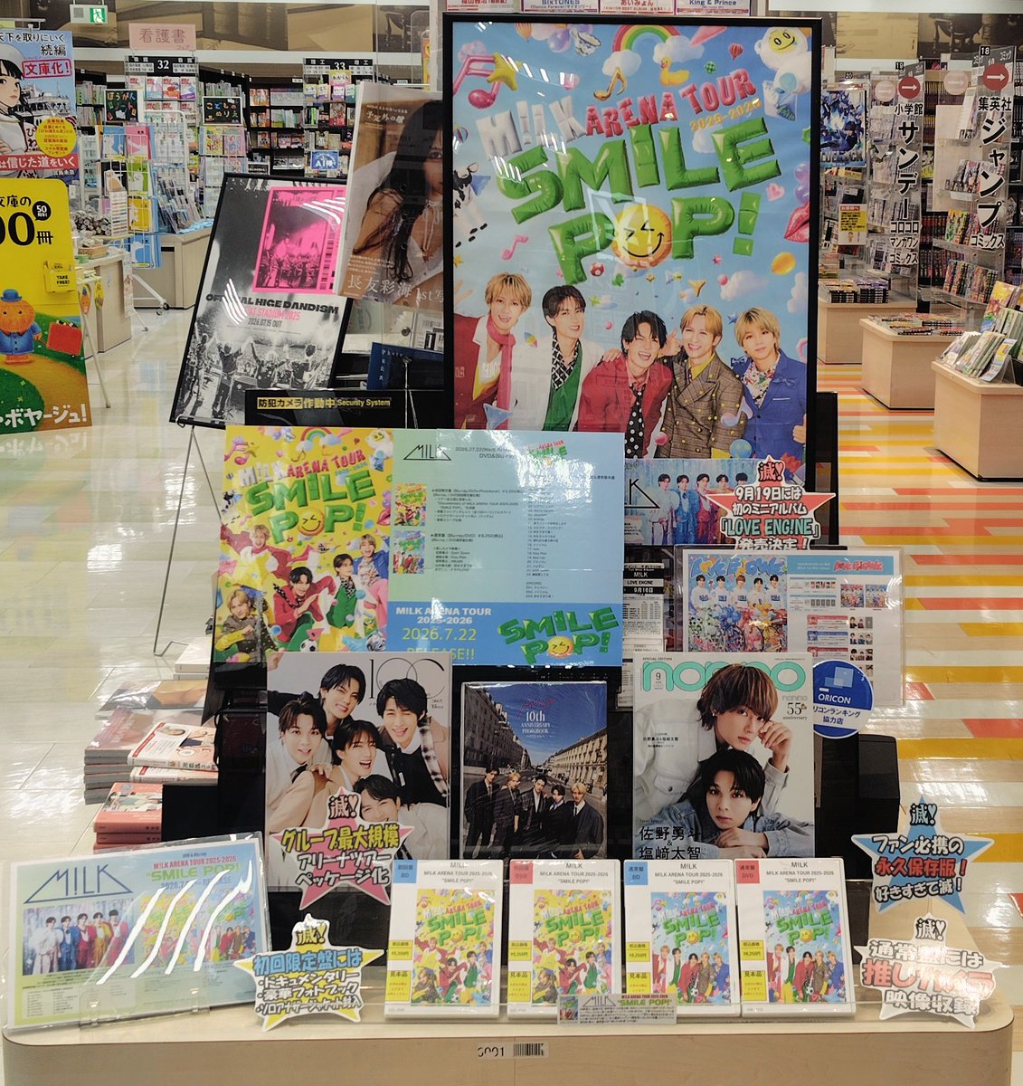 📀M!LK LIVE Blu-ray&DVD 😆『M!LK ARENA TOUR 2025-2026 