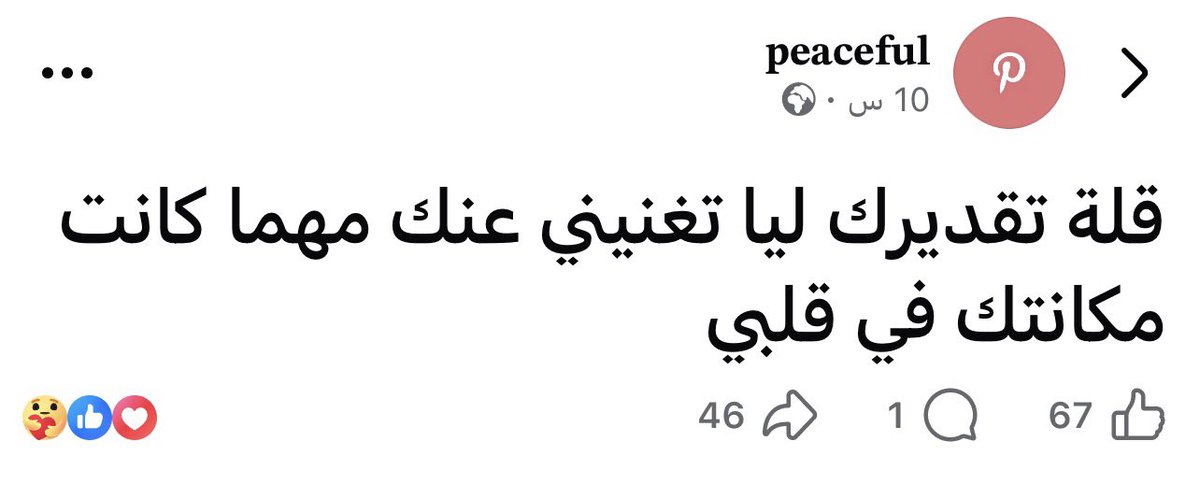 Marwanyonss's tweet photo. https://t.co/bFTRRPYlCR