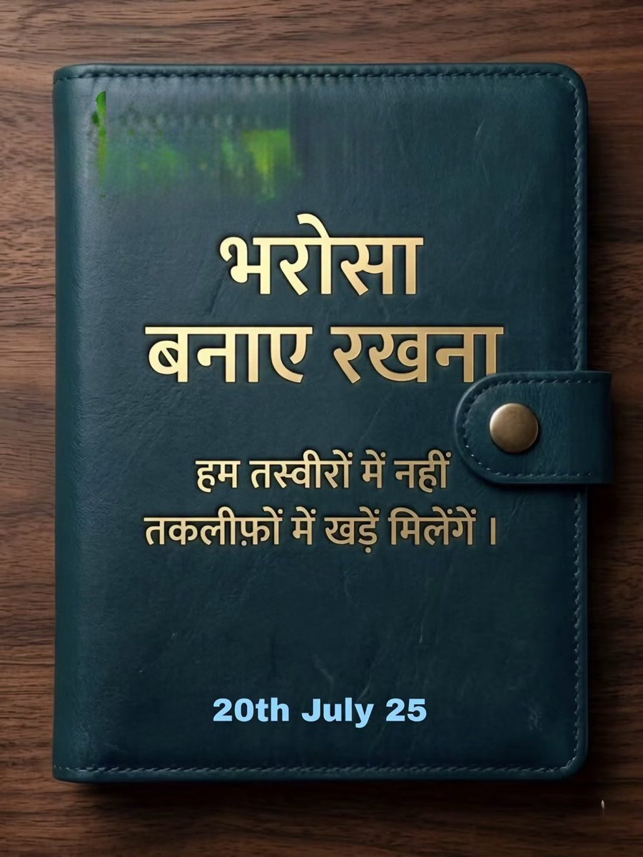 jitendra19800's tweet photo. 🚩*ॐॐ  सुप्रभात  ॐॐ*🚩
प्रातः वन्दन ,सभी को प्रणाम !!
आप सभी के लिए बहुत प्रार्थना हैं !!
“ॐ नमोः भगवते रुद्राय नमः”शिवा शिव”
 “शिवोभूत्वा शिवम् यजेत”
शिव बनकर  शिव की पूजा करनी चाहिये 
सदा शिव सर्वदा शिव.
#हर_हर_महादेव 
#जय_शंकर”नर्मदे हर”
#TuesdayBlessings 
🇮🇳भारत माता की जय🇮🇳 https://t.co/F8uGrsyQdu