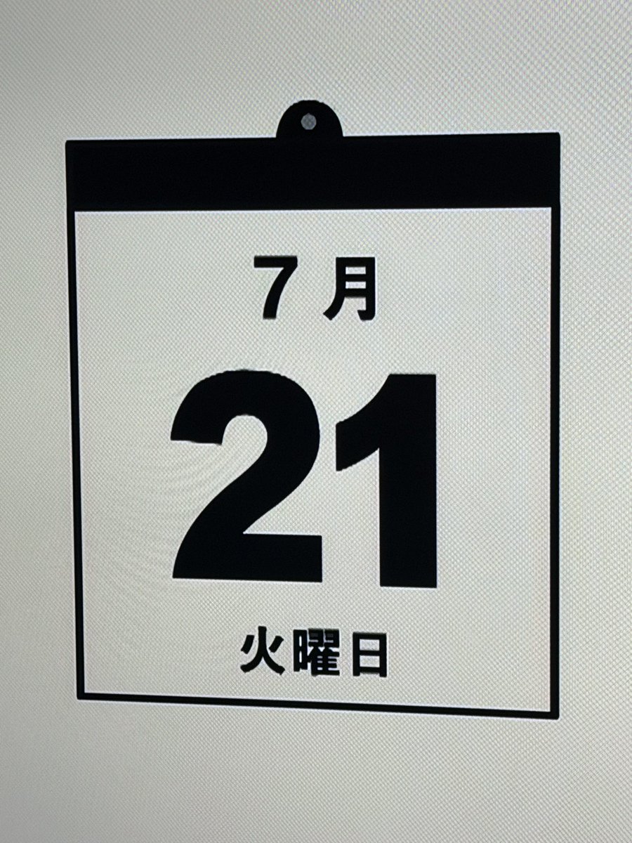 etsuji721's tweet photo. おはようございます😀
誕生日です🎂🎉
６０歳になりました😳
還暦です
🐭🐮🐯🐰🐲🐍🐴🐏🐵🐔🐶🐗 https://t.co/XGrCpLu23A