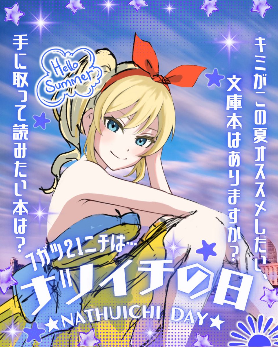 IsshikiKaren's tweet photo. #おはようVライバー
華蓮は、ザ勉強的なのが得意やないから本も読むの苦手w
けど手引書なるものは数点あるなぁ。今タイミングではないのか全く入ってこないけどいつか😊
エアコン効いてるところで
読むのもリフレッシュやね😊
ゆるふぁぃ🍀
#IRIAMライバーと繋がりたい  #推し不在さんいらっしゃい https://t.co/xOEt9D3RlW