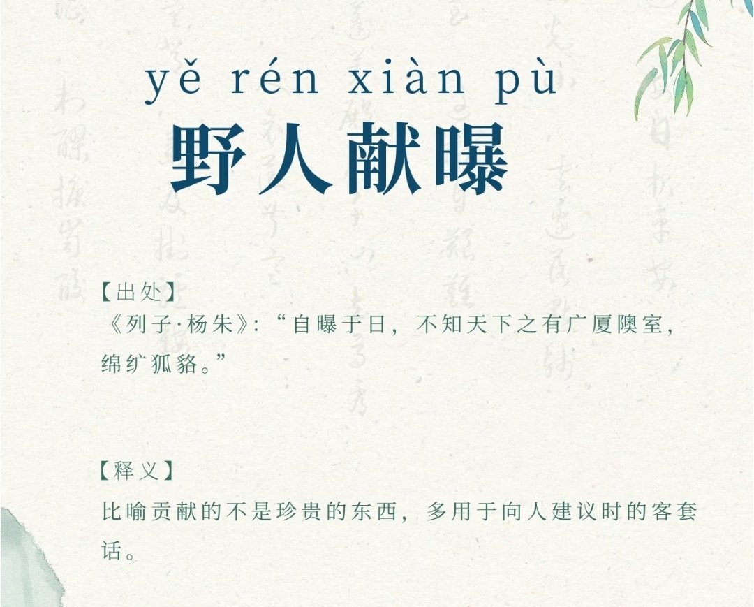 Tseber7's tweet photo. 国学经典～诵读解析 https://t.co/nJ69mjZF90