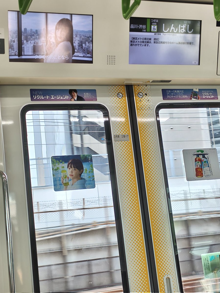 nightrainnight1's tweet photo. 我打算做山手线一圈消磨等车时间，外面太热了 https://t.co/4LO6tShZDa