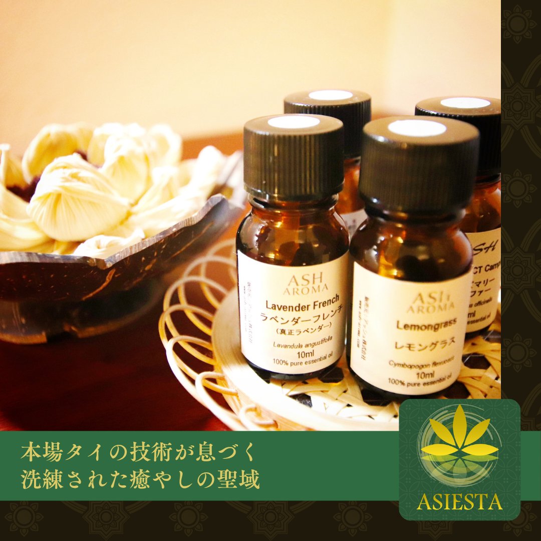 asiesta_t's tweet photo. こんにちは！ASIESTA 立川店です！

「その場しのぎのもみほぐしでは物足りない」
「ただ身体をほぐすだけでなく、心までゆったりと癒やされたい」
「日常を忘れられるような特別なご褒美時間を過ごしたい」

...

続きはこちら
https://t.co/mEJYwEMivy https://t.co/0rkiT6bpdm