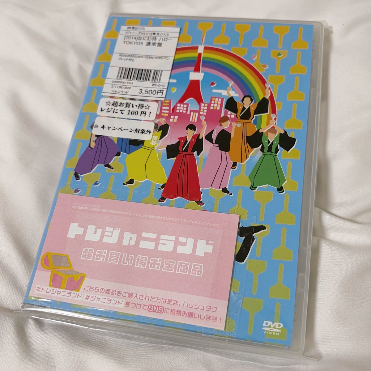 ジャニランド/スタランド┃公式ジャニーズグッズの中古販売・イベント
