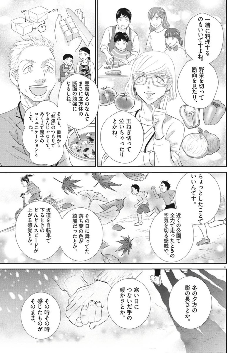 hohji_cha_umai's tweet photo. これやんな https://t.co/yEQ5jEPBVq