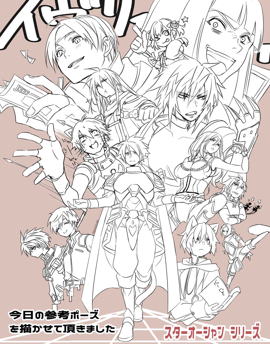 MAYashtale's tweet photo. 【本日の再掲】
数年前に描いた、さいとうなおき先生の参考ポーズをスタオーキャラに置き換えてチャレンジしたやつ。 https://t.co/Q8GEWPHdtO