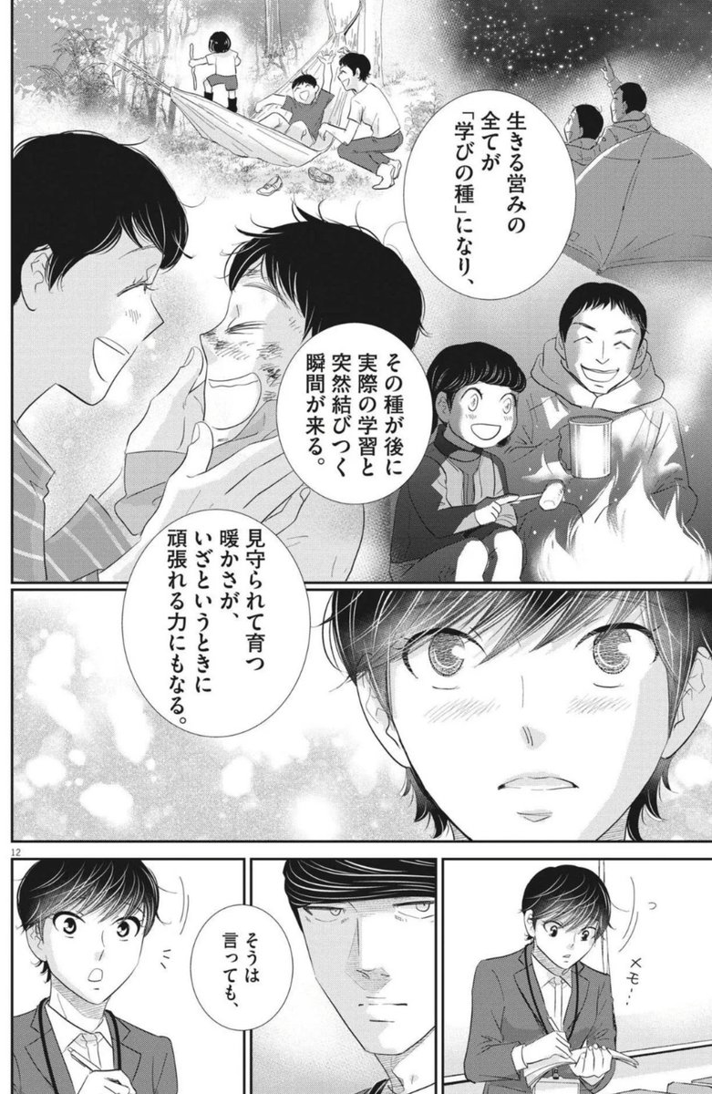 hohji_cha_umai's tweet photo. これやんな https://t.co/yEQ5jEPBVq
