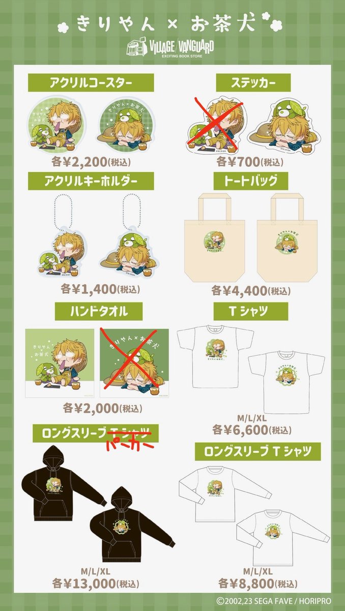 ヴィレッジヴァンガード コクーンシティ tweet media