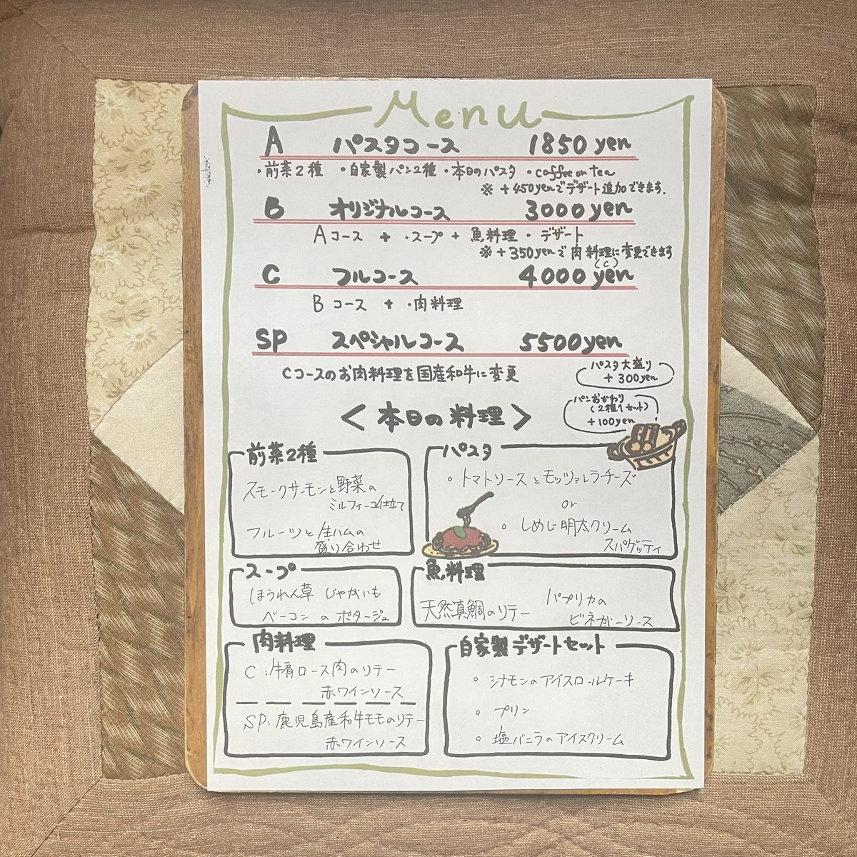lovedimare02's tweet photo. 7月21日(火)のメニューです！ https://t.co/GHo5ovBbNI