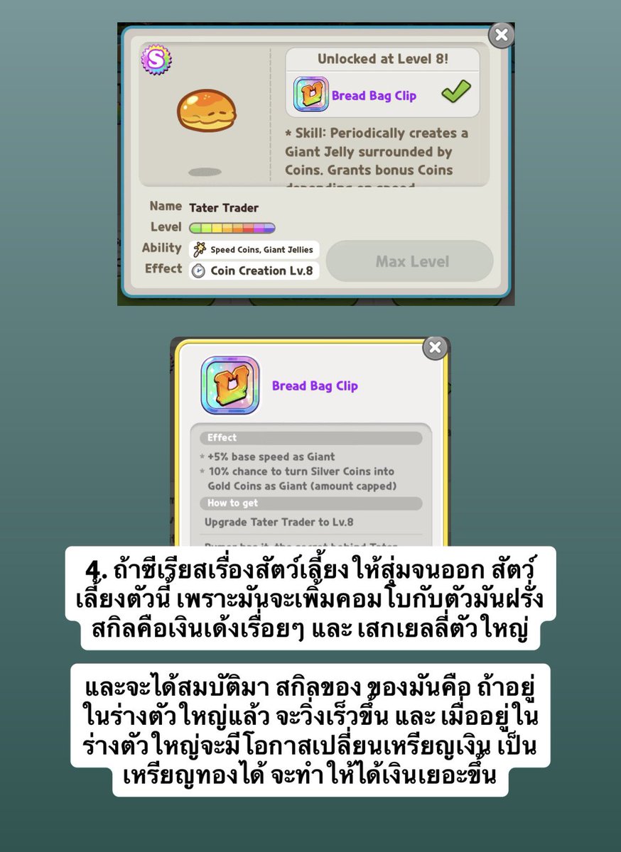 somtumyumtad's tweet photo. ใครที่แลกเพชรฟรีแล้ว แต่ไม่รู้จะเอาไปซื้อตัวไหนดีทำตามนี้ได้เลย 🍅* . - https://t.co/SbjXt2bXsr