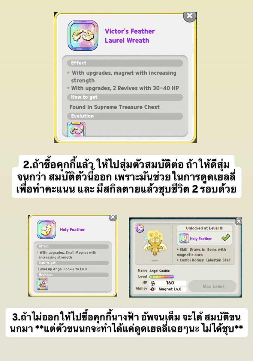 somtumyumtad's tweet photo. ใครที่แลกเพชรฟรีแล้ว แต่ไม่รู้จะเอาไปซื้อตัวไหนดีทำตามนี้ได้เลย 🍅* . - https://t.co/SbjXt2bXsr