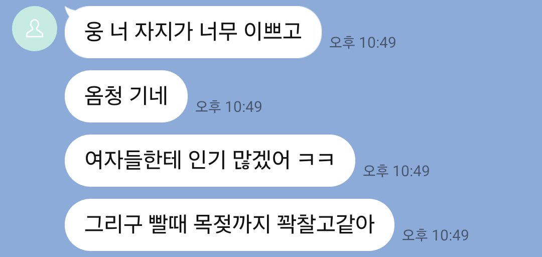 Neiyuk_1's tweet photo. 아침부터 발정난 개자지 능욕해줄 사람 라인줘

#섹트 #변남 #변녀 #대물 #꼬평 #능욕 #펨돔 #펨섭 #라인 https://t.co/pzxYOTjcbd
