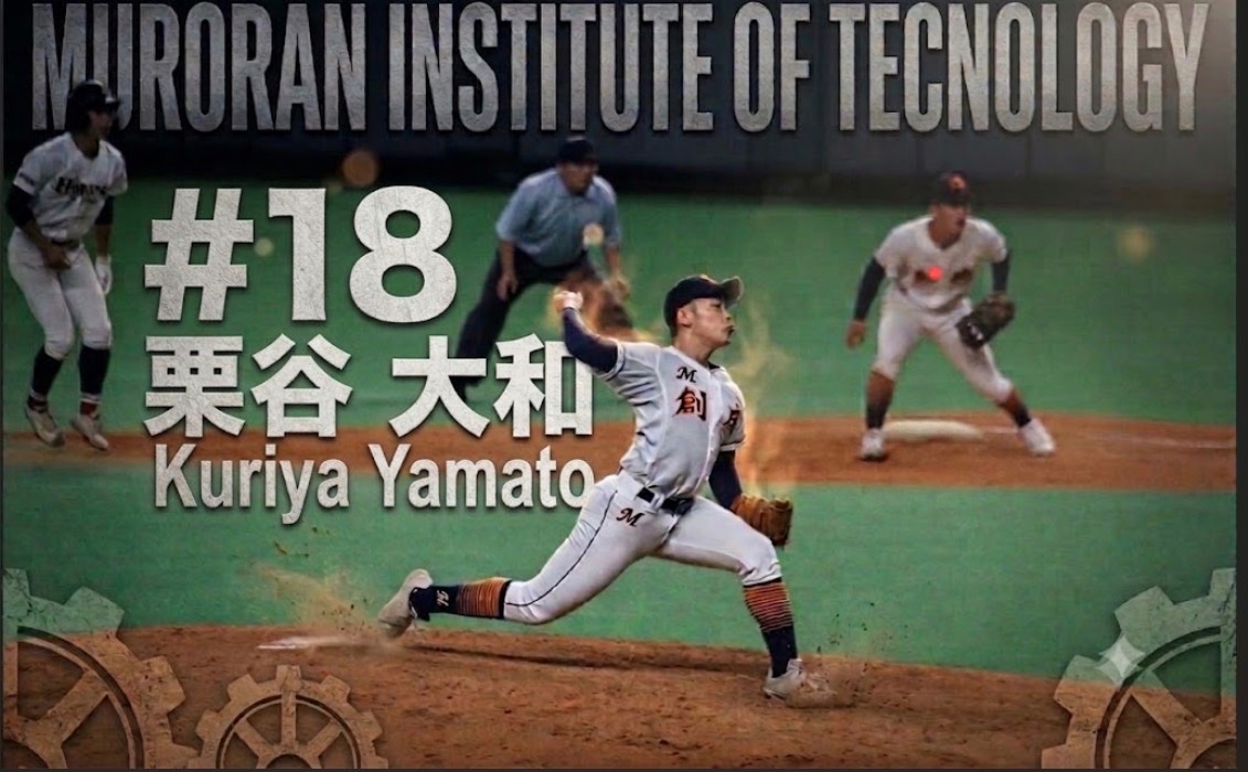 muro89baseball's tweet photo. 【新入生紹介】
①1年、栗谷大和、18
②札幌創成高校
③ピッチャー
④継続は力なり
⑤球威
⑥コントロール改善

①学年、名前、背番号
②出身校
③ポジション
④座右の銘
⑤チャームポイント
⑥これからの意気込み

＃室蘭工業大学　＃室工大　＃札幌創成高校 ＃新冠 https://t.co/gMycfITiPK