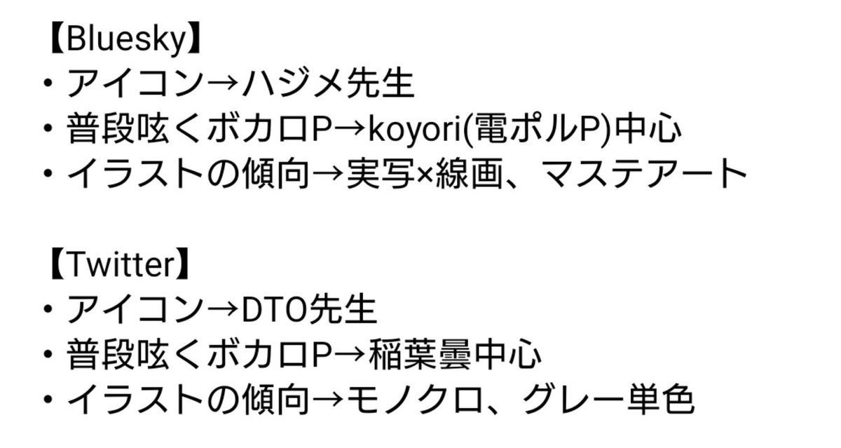 kanzya021's tweet photo. 普段はこういう風に使い分けてます。 https://t.co/M5L0DpykFA