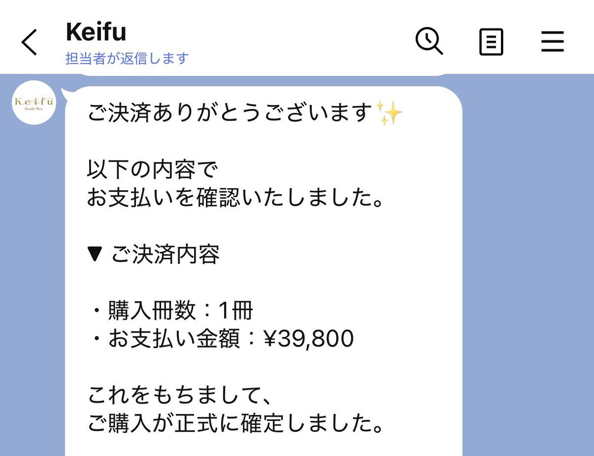 monetanchannel's tweet photo. nontitle6で勝利した家系図作成サービス"keifu"申し込みしました✨名前のルーツについて調べたことはあったけど、番組内で先祖が辿れることは新発見だった。
冊子が届いたら配信のネタとして取り上げさせていただきます🙌
どんな系譜を辿っているか、ワクワクです😆
#keifu #nontitle 
@ryukke 
また、昭和チームで大活躍したやまもとりゅうけんさんのコミニティにも入ろうと思ってます！