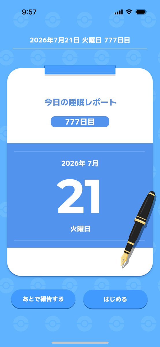 negi_unitoro's tweet photo. リリース初日からやってるのに今日で777日目😂
#ポケスリ3周年をみんなで https://t.co/RyCzawsFHV