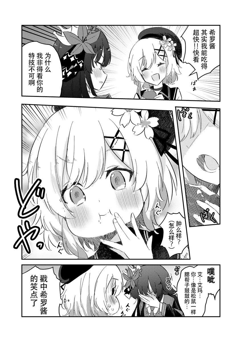我不知道 tweet media