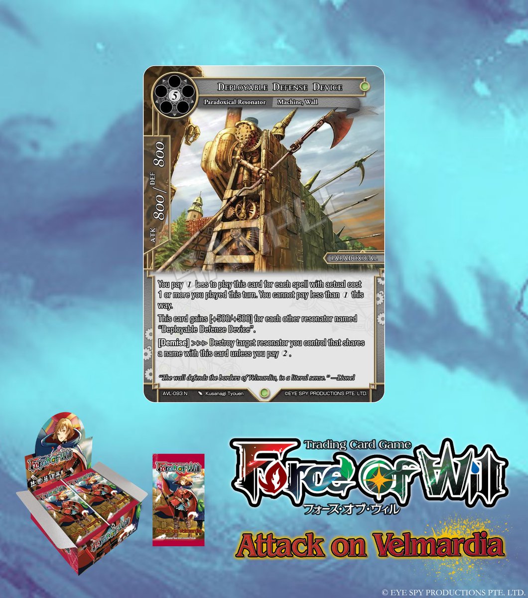 公式】Force of Will (@fowtcgJP) / Posts / X
