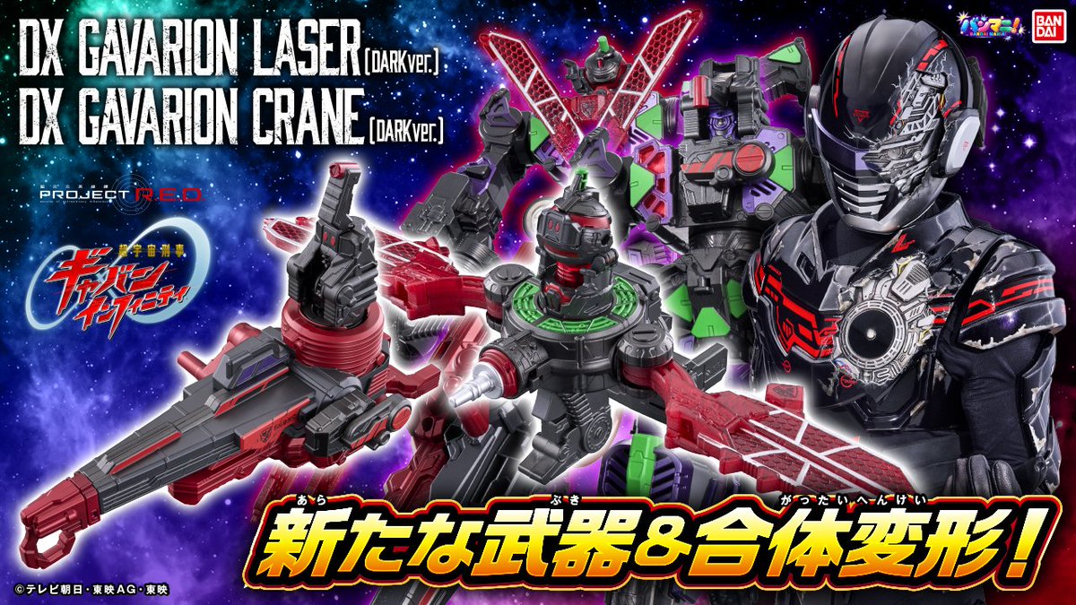 【公式】BANDAI MANIA!(バンマニ!) tweet media
