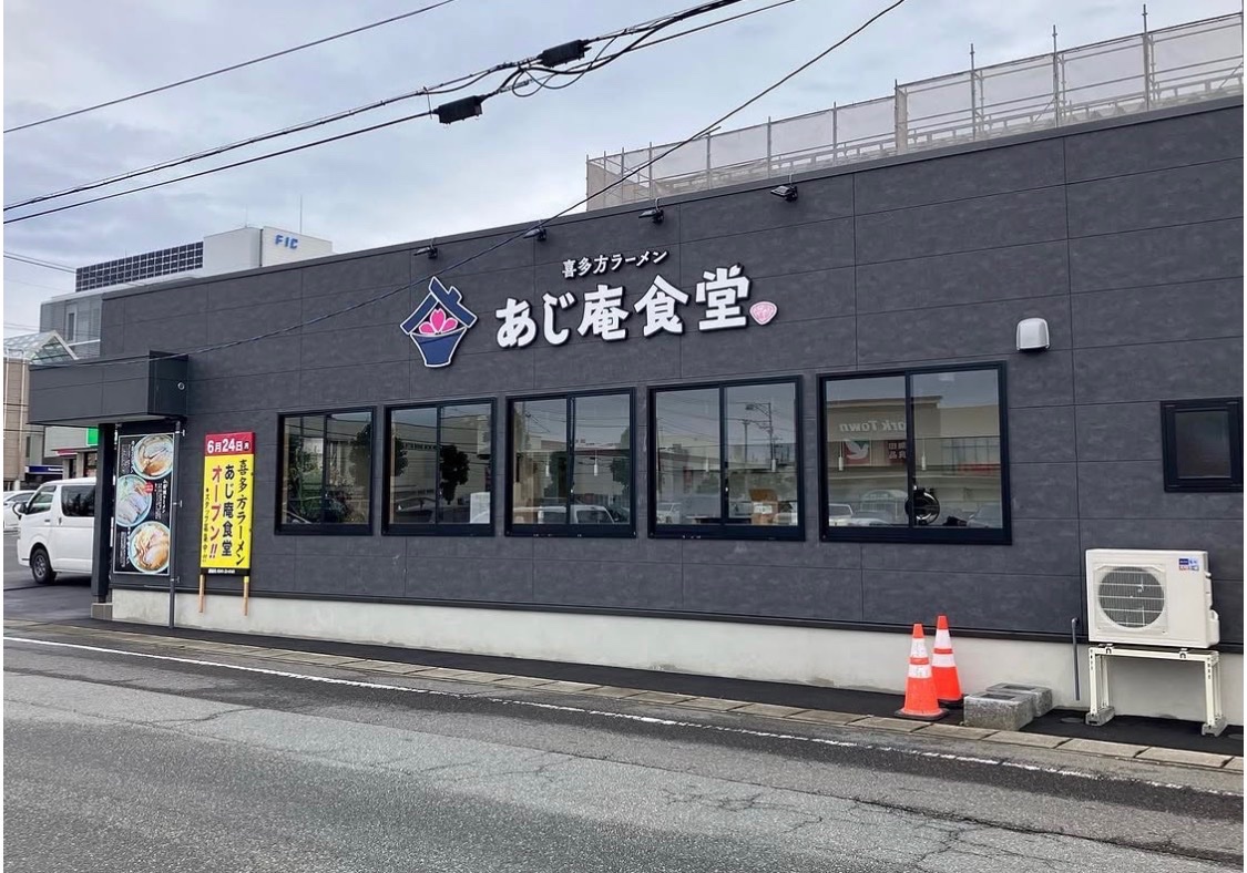 Fukushima_yu_'s tweet photo. 福島・喜多方「活力再生麺屋 あじ庵食堂」の山葵潮ラーメン（わさびしおラーメン）が旨すぎる件✨

喜多方市本店（2008年8月8日創業）と郡山市桑野2号店（2024年6月オープン）が繰り出す、しじみ×山葵の淡麗潮ラーメン！🍜

店主・江花秀安氏（塩川出身）が故郷のしじみ歴史から生み出した一杯。自家製多加水手揉み麺と透明豚骨・昆布・煮干しベースに瀬田しじみ潮ダレを合わせ、福島の人気進化系喜多方ラーメン店として支持を集めています🍜

看板の山葵潮ラーメン（人気No.1、来店客約8割注文）は、澄んだしじみ旨味スープに香り高い本生山葵をトッピング。溶かして味わう爽やかさと後味の軽やかさがクセになる通年おすすめメニューです🔥

中太ちぢれもちもち麺、とろとろ豚バラチャーシュー、メンマ、白髪ねぎのシンプル構成。わさびを少しずつ溶かしたりチャーシューにつけたりで味変可能。「爽快で飲みやすい」「満足度高い」と大絶賛✨

名物ポイント
•  山葵潮ラーメン しじみ潮ダレの淡麗清湯＋本生山葵。加水率高め手揉み中太麺が絡む爽やか一杯
•  淡麗しじみ潮 / 熟成醤油 / 芳醇味噌 ベース3種＋背脂・肉盛りなどアレンジ豊富。
•  塩川鳥モツ丼 100年フード認定の名物サイド。
あっさり寄りながら満足感高め。カウンター・テーブル・小上がり完備、駐車場あり、家族連れ・子連れOK。

こだわり
•  麺: 多加水熟成手揉み中太ちぢれ（もちもち食感）。
•  スープ: 長時間炊き清湯＋しじみで雑味ゼロの豊潤旨味。
•  山葵: すりおろし本生で爽快アクセント。

営業: 本店は朝ラー対応（土日祝7:00〜）、郡山桑野店11:00〜20:30頃（スープ完売早締め）。定休確認を（本店月曜、郡山火・水曜中心）。Instagramで最新をチェック！

喜多方・郡山ドライブやラーメン巡りに最適。わさびしおをぜひ一度！🍜✨