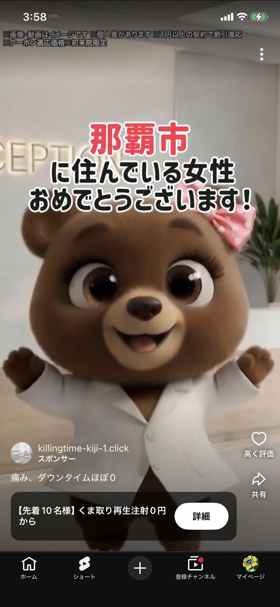 U_x_To's tweet photo. バッチバチの関西人だし、沖縄に行ったのは20年以上前で一生沖縄に片想いしてる人間なんだけど…

最近は沖縄好き過ぎて沖縄沖縄言ってたら流れてくるCMが日に日に沖縄に染まっていくという、情報を狂わせマンになってます。

凄い吸われてんだね…

でも吸うべき情報ミスっとるよぉ〜(」˙O​˙)」 https://t.co/qJH9Dq1f2p