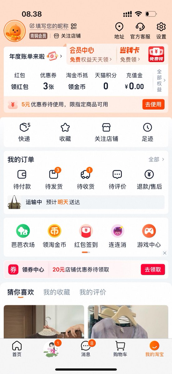 bunchookie's tweet photo. Bahaya banget taobao sehari checkout 4 resi isinya 10 barang 😖☝🏼 murce dan bagus”.. mari kita liat pas udh nyampe barangnya minggu depan.. cakep” pastii barang” lgs dari china tuh https://t.co/ZD5vY7VOw1