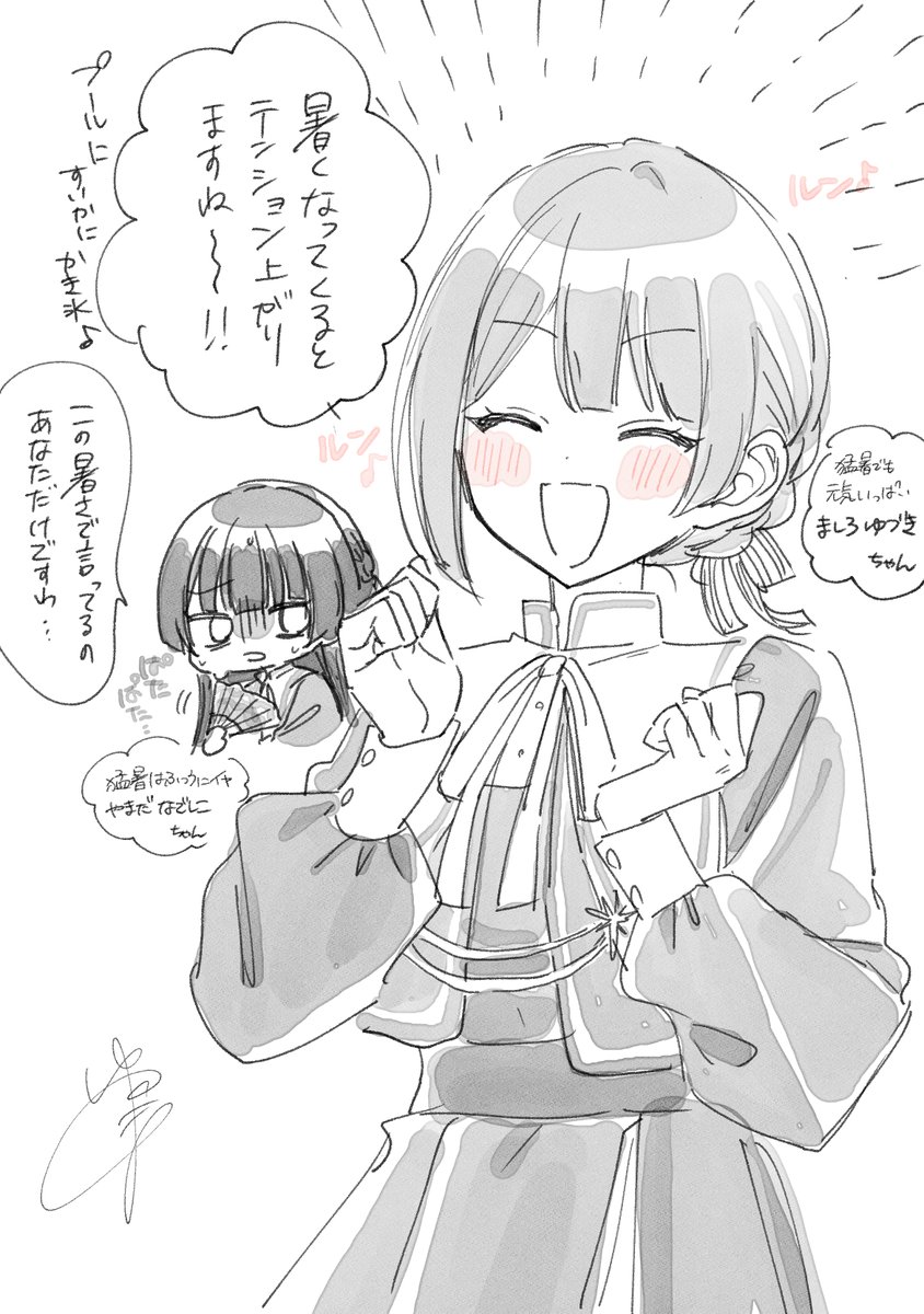 maymaymay7523's tweet photo. 夏すぎる https://t.co/1XY2uV6ZTU