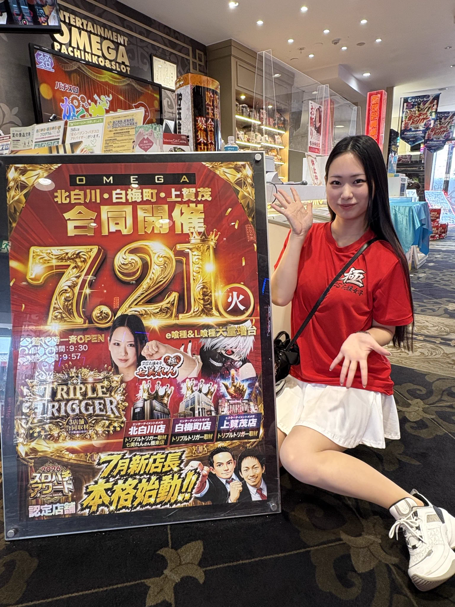 オメガ北白川店【since1975.12.25】 (@omegakita) / X