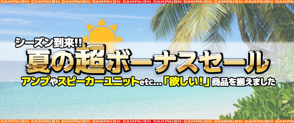 NorthFlatJapan's tweet photo. 🎉【夏の超ボーナスセール開催中！】

NFJストアでは「夏の超ボーナスセール」を好評開催中！
お得なセール商品を多数ご用意しております✨

気になっていたアイテムをお得に手に入れるチャンス！
ぜひこの機会をお見逃しなく！
https://t.co/9chOjqRNdx https://t.co/cfTGfLYgOf