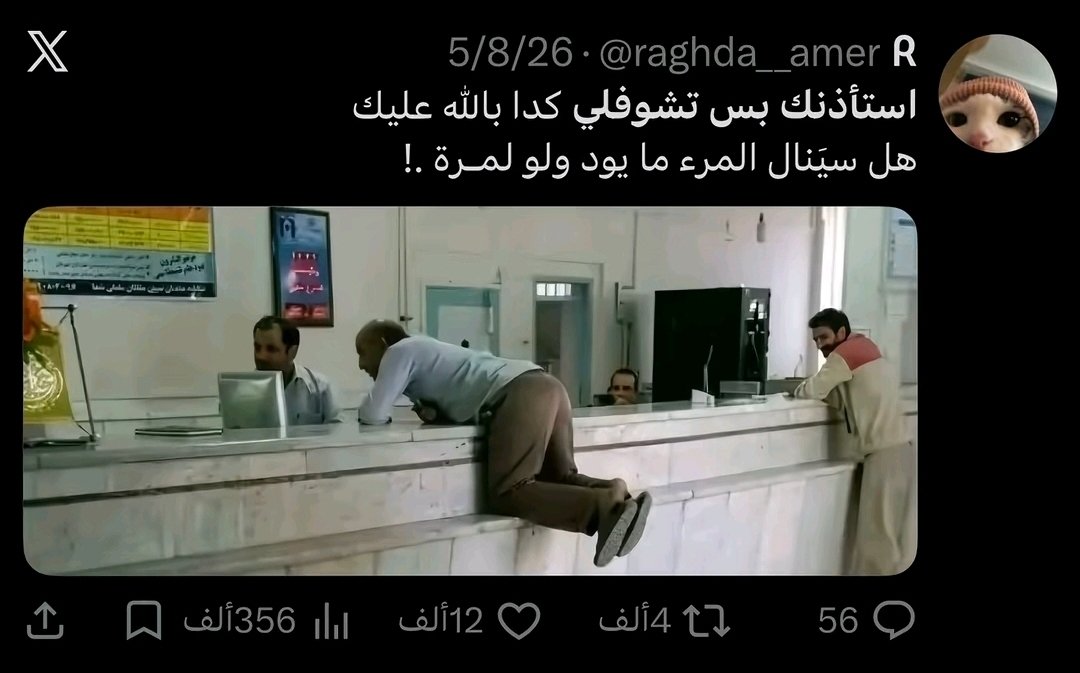 et4_m7md's tweet photo. @zinamoh41916929 https://t.co/dfJVow4hUF