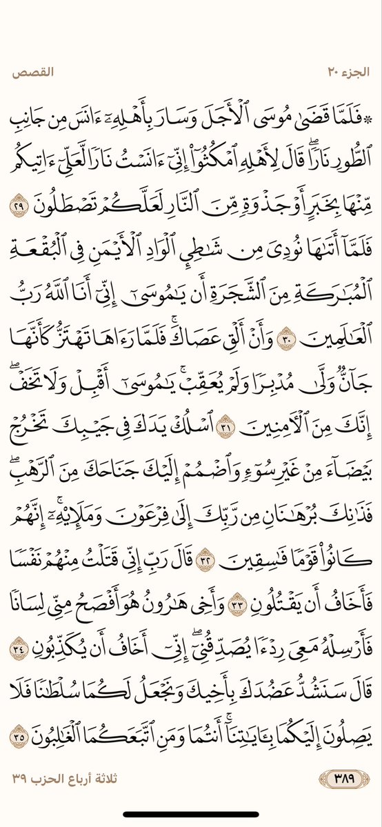 COM22222COM tweet picture