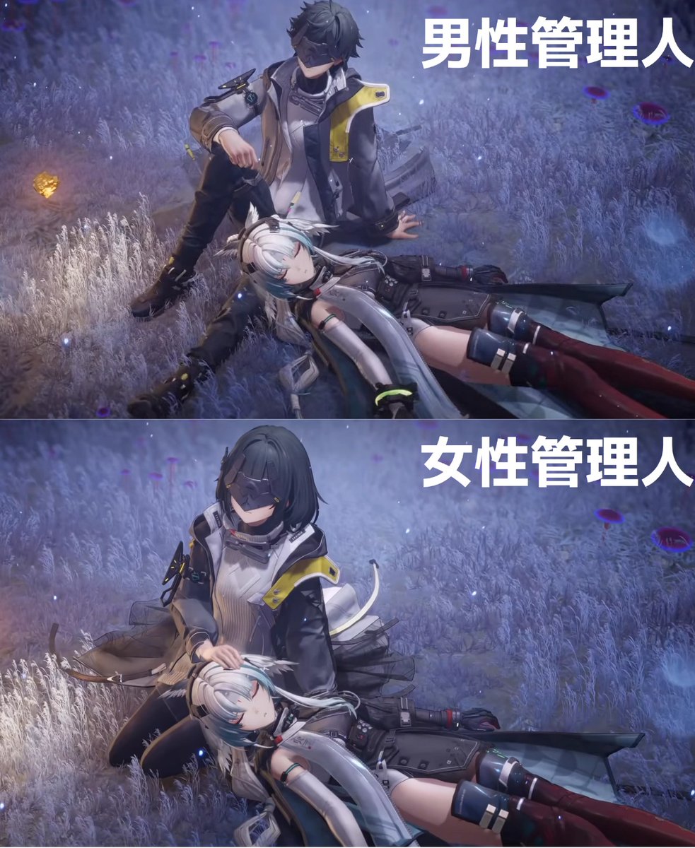 senyu_senyu's tweet photo. 女管理人側の空気感もはや親子すぎて尊い……
#エンドフィールド‌ 
#Endfield‌senyu https://t.co/z5G6f4KKHq