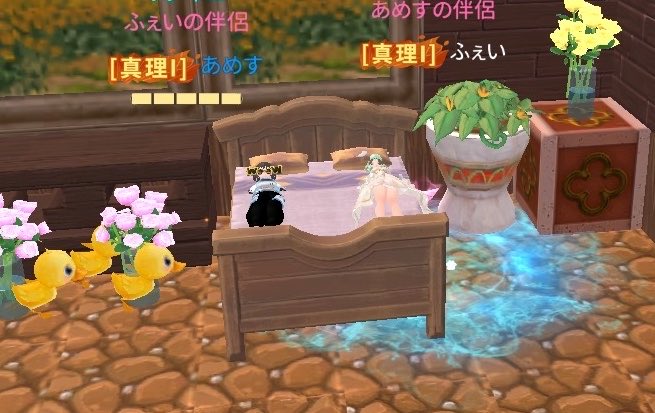 uca_yeuo24's tweet photo. 久しぶりのドラゲナイ♡
結婚したった*⸜(* ॑꒳ ॑* )⸝*
モチベ上がりすぎて
毎日楽しすぎるっ˙˚ 𓆩 (*´▽`*)✿𓆪 ˚˙
あめすちゃんありがとぉお♡♡
 #ドラゲナイ https://t.co/CQt1KToE81