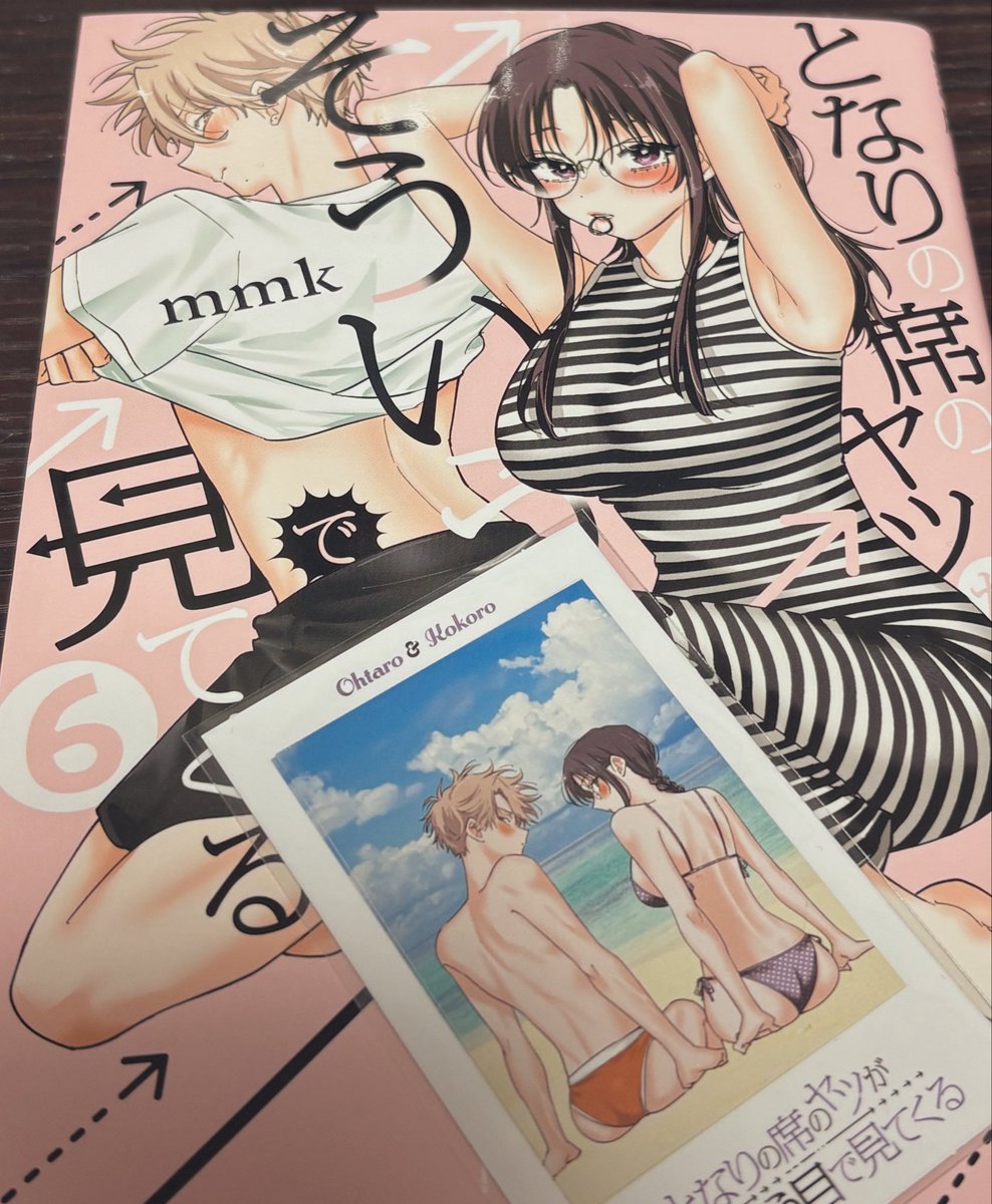 purinn_1027's tweet photo. ど、どうするって…いうんですか！？！？
(お互いの可愛いが詰まりすぎてました…🥰
特典もとっても可愛くてコンプしたいな…！
早く続き読みたい！！)
#となう目
#となりの席のヤツがそういう目で見てくる https://t.co/s43kuUqHxe