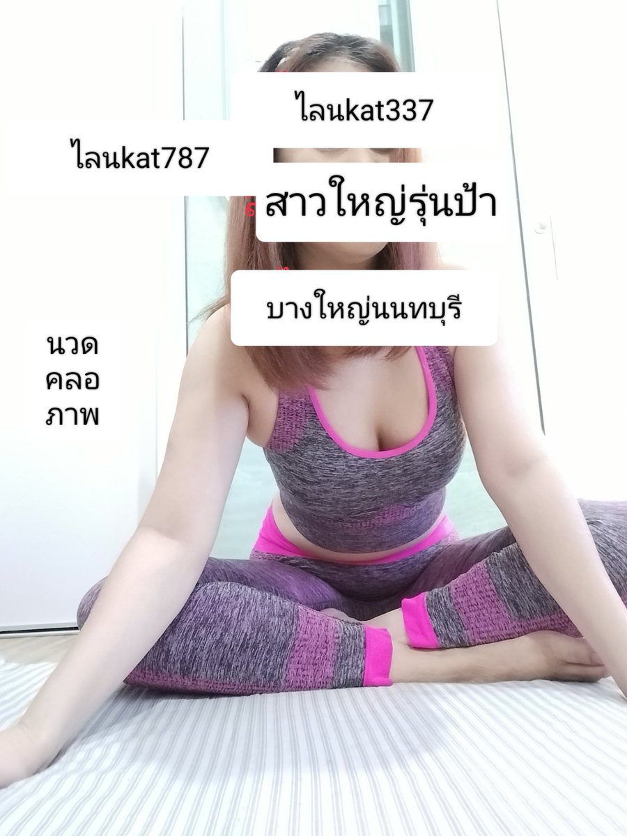 bholqyn's tweet photo. สาวใหญ่
อยากใส่สีนี้จัง
🐞50 year old woman, small size
#นนทบุรี #บางใหญ่
#นวดนนทบุรี
🍒🌴😂
อุดหนุนได้ค่ะคุยง่ายตรงปก https://t.co/SOLMA5vSpO