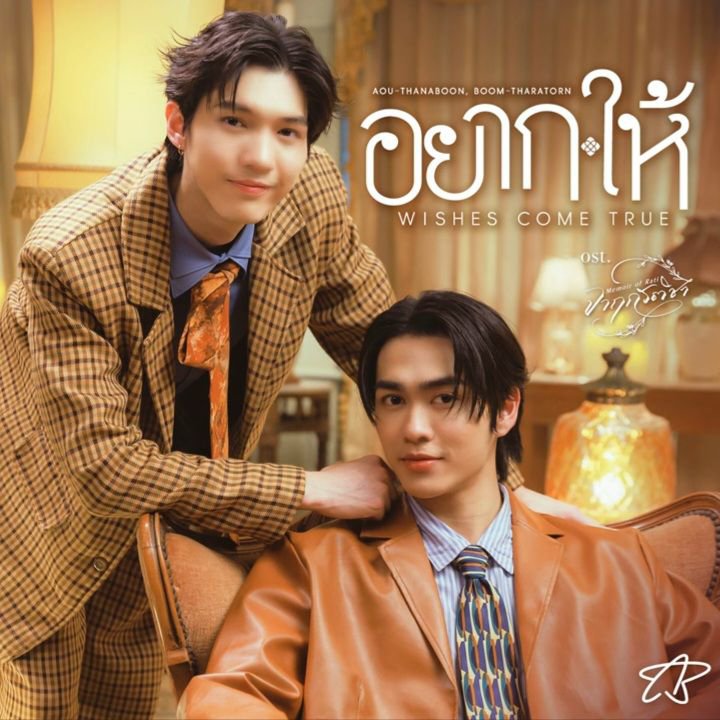 ThuThu851's tweet photo. Let's continue supporting AouBoom! Whenever you have some free time, please stream the AouBoom Main Series – Billionaire Biker and their three official songs: "Wishes Come True" "Jokester" ," Saturn"Please watch and listen through the official GMMTV YouTube channel. Every view, stream, like, comment, and share helps show our love and support for AouBoom. Let's keep supporting them together! 💛💜

#AouBoom #aou_tnbknr #besevboom #GMMTV