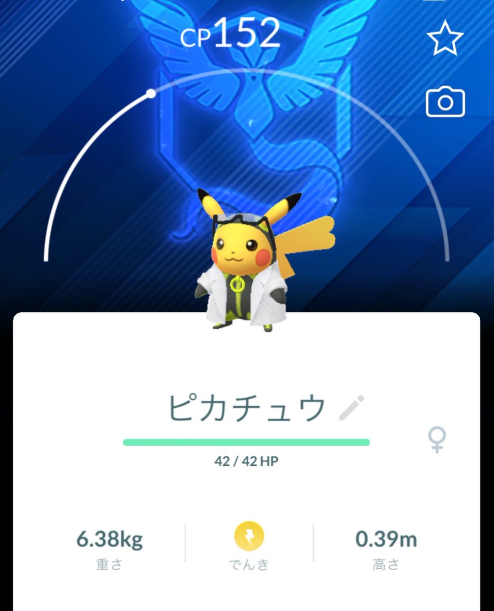 Goomy241's tweet photo. 1匹目！
かわいい🥳🤍 https://t.co/Gs9CJXoVSF