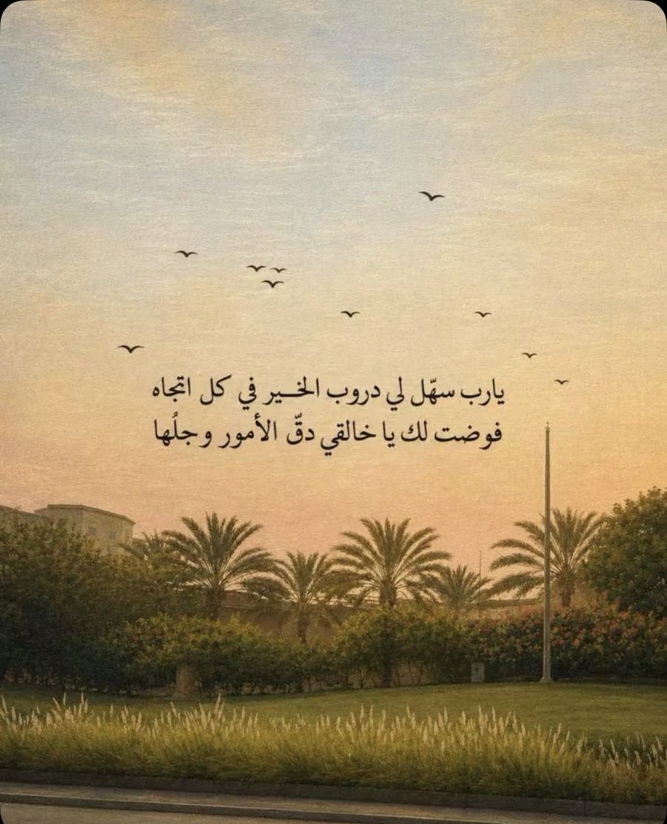 Mamdouh_mab's tweet photo. https://t.co/2UuOsnBSQI